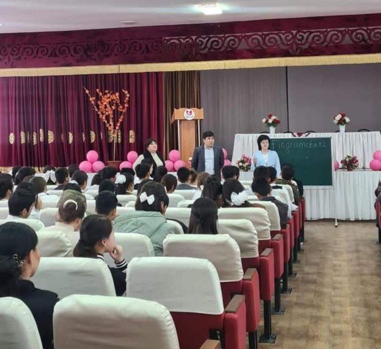 Қаржылық сауаттылықты арттыру бойынша іс-шара