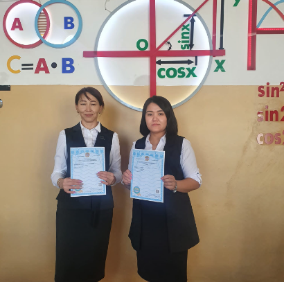 Жаңа әдістемелік нұсқаулық!