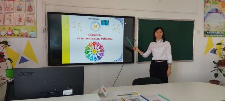 «2022 жыл – БАЛАЛАР ЖЫЛЫ» аясында өткен «Қабілет» интеллектуалды сайысы