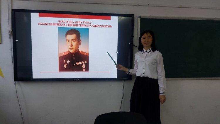 «АДАЛ ҰРПАҚ – САНАЛЫ ҰРПАҚ» ЖОБАСЫ:  «Қазақ халқының даңқты ұлдарының бірі, генерал –майор Сабыр Рахымов»