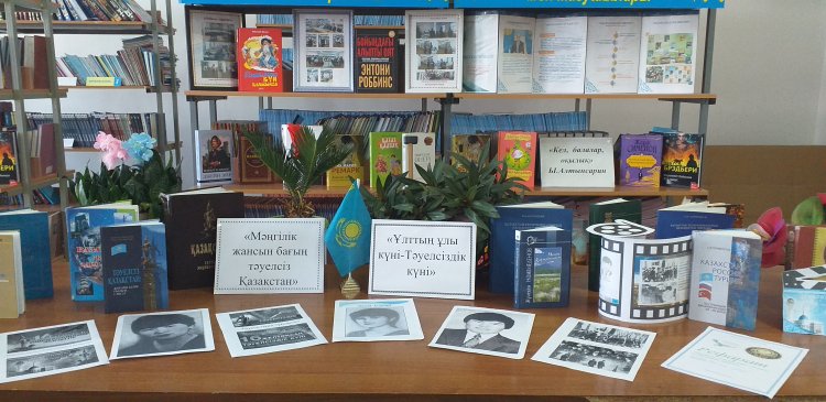 «Оқуға құштар мектеп» жобасы аясында өткізілген іс-шаралар