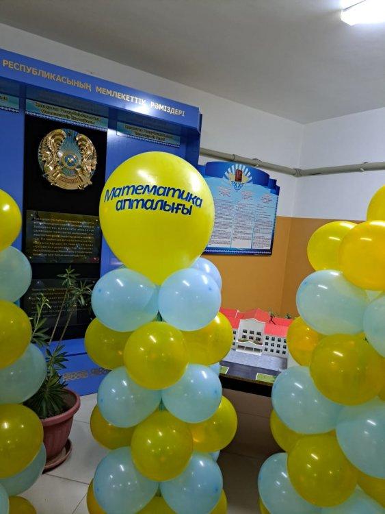 "Тәуелсіз ел тірегі-білімді ұрпақ"