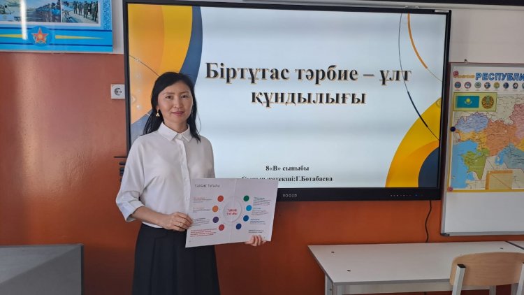 Ұлдар жиналысы