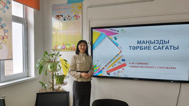 8«В» сыныбының 1-тоқсан бойынша  қорытынды тәрбие сағаты.