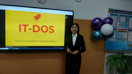 «IT-DOS» достық қолдау сабағы. Информатика пәні мұғалімі Г.Ботабаева.